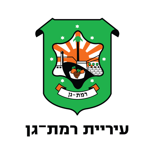 רמת גן