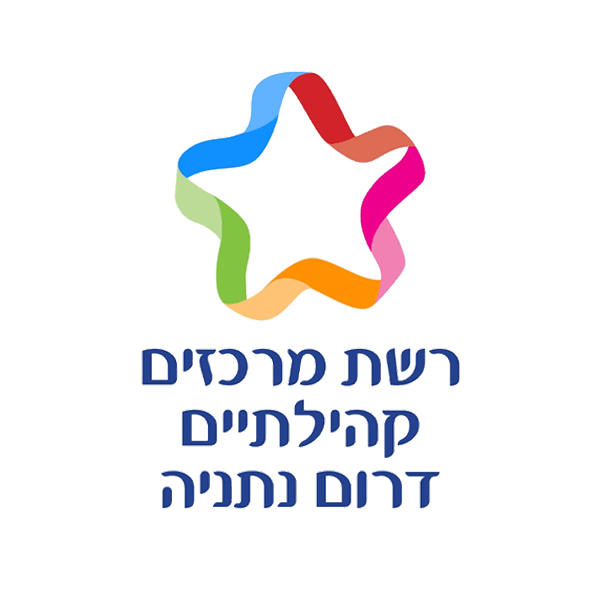 נתניה דרום